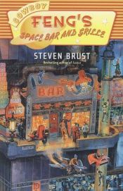 book cover of Cowboy Feng's space bar and grille by Стивен Браст