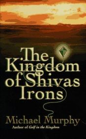 book cover of The Kingdom of Shivas Irons by Michael Murphy