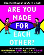 book cover of Are You Made for Each Other? : The Relationship Quiz Book by Allan Pease