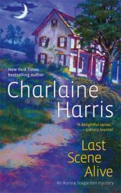 book cover of Last scene alive by Charlaine Harris