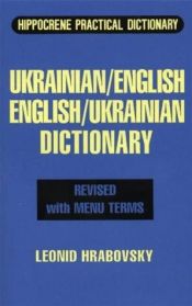 book cover of Ukrainian English by Leonid Hrabovsky