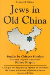 book cover of Jews in Old China: Studies by Chinese Scholars by Sidney Shapiro