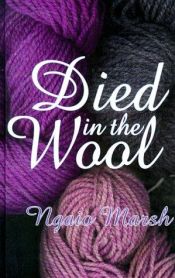 book cover of Died in the Wool by ナイオ・マーシュ