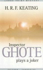book cover of Inspector Ghote Plays a Joker by H. R. F. Keating