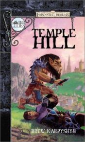 book cover of Temple hill by Drew Karpyshyn