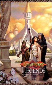 book cover of 94 Dragonlance Legends Trilogy: Time of the Twins, War of the Twins, and Test of the Twins by מרגרט וייס