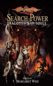 book cover of Search for Power (Dragonlance Anthology) by Маргарет Вайс