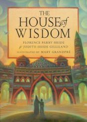 book cover of The House of Wisdom by Florence Parry Heide