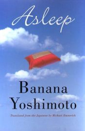 book cover of 白河夜船 (角川文庫) by Annelie Ortmanns|Banana Yoshimoto