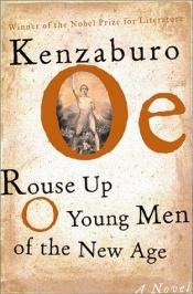 book cover of 新しい人よ眼ざめよ by Kenzaburo Oe
