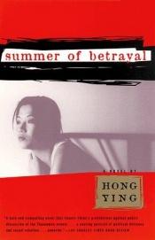 book cover of Summer of Betrayal by Hong Ying