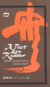 book cover of First Zen Reader by Trevor Leggett