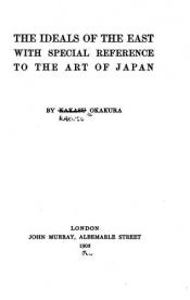 book cover of Lo spirito dell'arte giapponese by Okakura Kakuzō