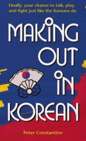 book cover of Making Out in Korean: Revised Edition (Making Out Books) by Peter Constantine