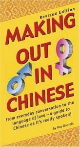 book cover of Making Out in Chinese by Ray Daniels
