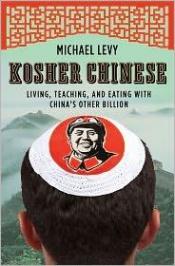 book cover of Kosher Chinese by Michael Levy