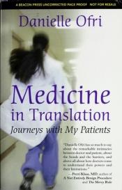 book cover of Medicine in translation : journeys with my patients by Danielle Ofri