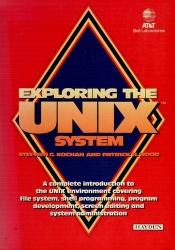 book cover of Exploring the UNIX system by Stephen Kochan