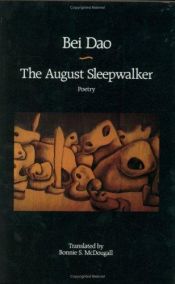 book cover of The August Sleepwalker by Bei Dao