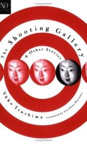 book cover of "The Shooting Gallery" and Other Stories (New Directions Classics) by Yuko Tsushima