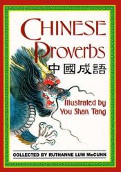 book cover of Chinese Proverbs (Little Books Series) by Ruthanne McCunn