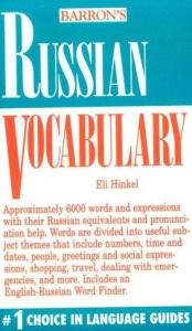 book cover of Russian vocabulary by Eli Hinkel