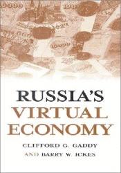 book cover of Russia's Virtual Economy by Clifford G. Gaddy