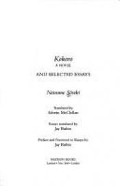 book cover of Kokoro and Selected Essays (Library of Japan) by Sóseki Nacume