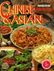 book cover of Cookbook : Chinese and Asian Cookbook by Jacki Passmore