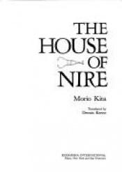 book cover of The House of Nire (Japan's Modern Writers Series) by Morio Kita