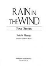 book cover of Rain in the Wind by Saiichi Maruya