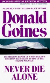 book cover of Never Die Alone by Donald Goines