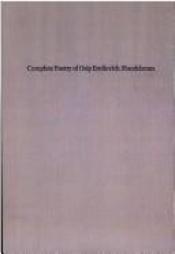 book cover of Complete poetry of Osip Emilevich Mandelstam (Russian literature in translation) by Osip Mandelštam