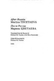 book cover of После России, 1922-1925 [Стихи] by Marina Tsvetaïeva