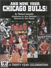 book cover of And Now, Your Chicago Bulls: A 30-Year Celebration by Roland Lazenby