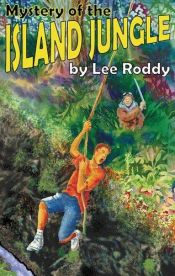 book cover of Mystery of the Island Jungle (The Ladd Family Adventure Series #3) by Lee Roddy