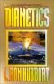 Dianetics: The Modern Science of Mental Health: A Handbook of Dianetic Procedure