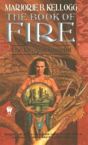 book cover of Book Of Fire (Dragon Quartet, Book 3) by Marjorie Kellogg