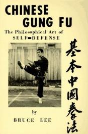 book cover of चीनी गुंग फू: द फिलोस्फिकल आर्ट ऑफ़ सेल्फ डिफेन्स by Bruce Lee [director]