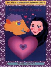 book cover of Beauties and Beasts: (The Oryx Multicultural Folktale Series) by Betsy Hearne