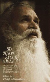 book cover of To Know Your Self: The Essential Teachings of Swami Satchidananda by Sri S. Satchidananda