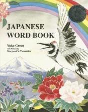 book cover of Japanese Word Book (Rainbow International Word Book Series) by Yuko Green