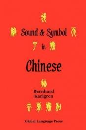 book cover of Sound and Symbol in Chinese by Bernhard Karlgren