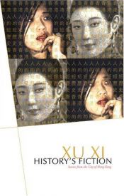 book cover of History's fiction by Xu Xi