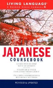 book cover of Japanese Coursebook: Basic-Intermediate (LL(R) Complete Basic Courses) by Living Language