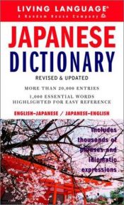 book cover of Japanese Dictionary (Living Language Complete Basic Courses) by Living Language