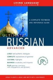 book cover of Ultimate Russian Advanced (CD Pkg) (LL(R) Ultimate Advanced Course) by Living Language