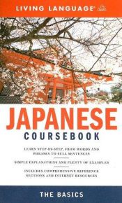 book cover of Complete Japanese: The Basics by Living Language