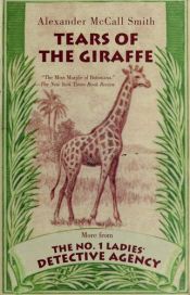 book cover of Giraffens tårer by Alexander McCall Smith