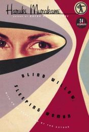 book cover of Blind Willow, Sleeping Woman by Харукі Муракамі